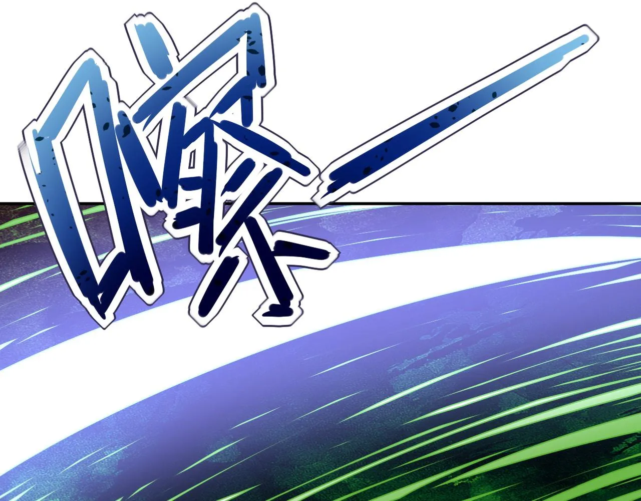 第99话 反击时刻 第52页