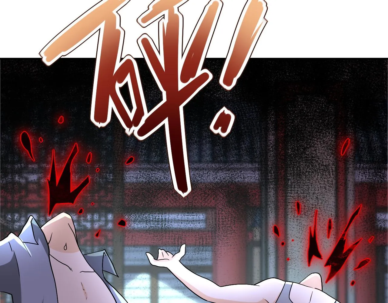第99话 反击时刻 第58页