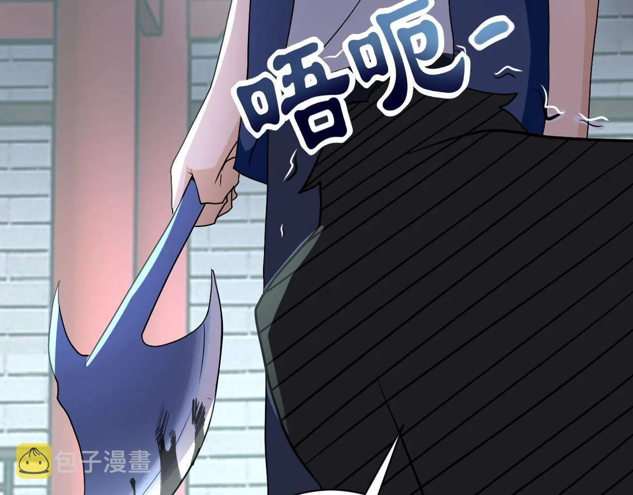 第99话 反击时刻 第65页