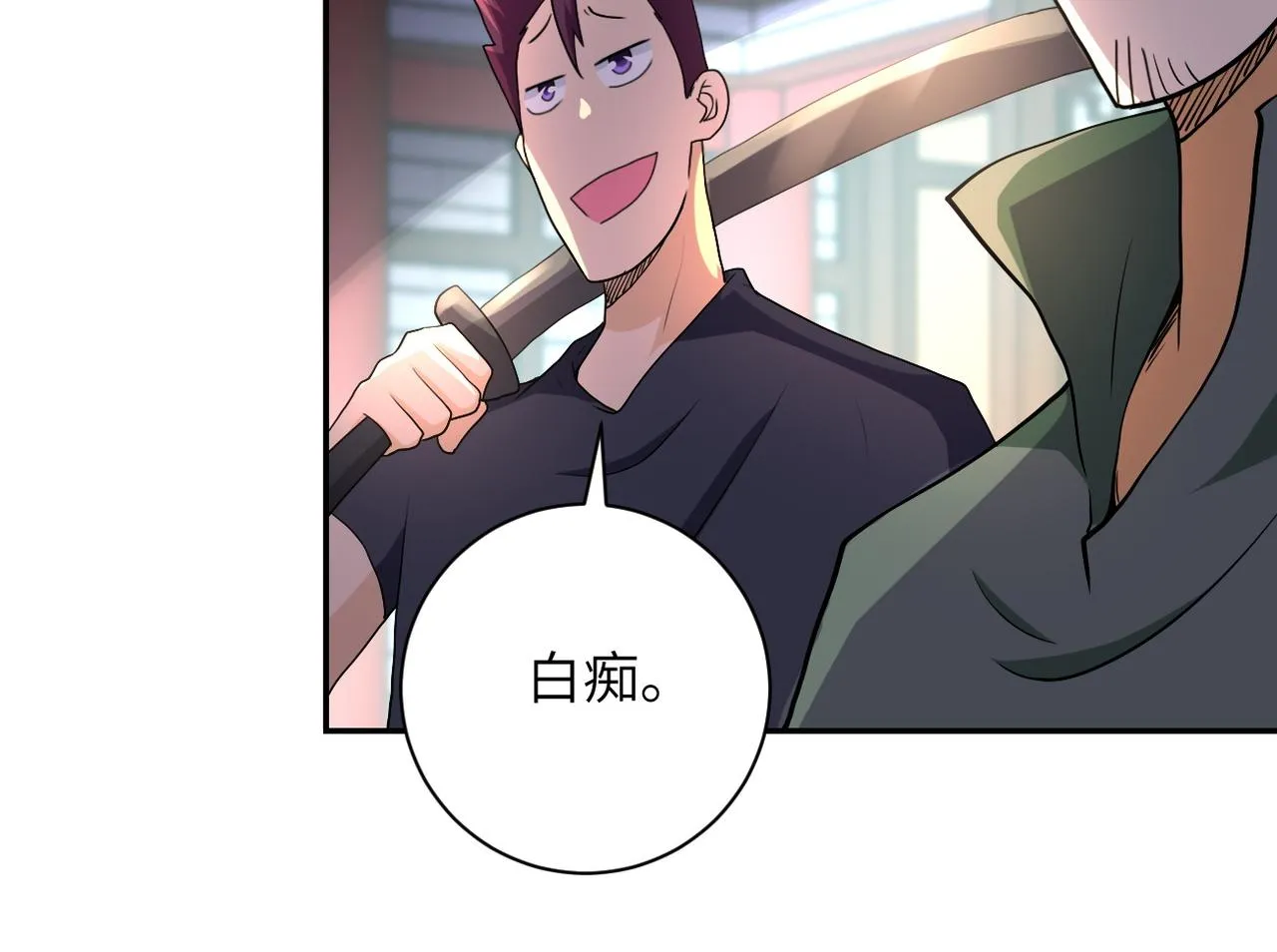第99话 反击时刻 第75页
