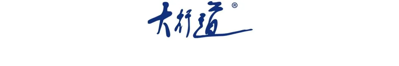 第100话 血战桃园村 第3页