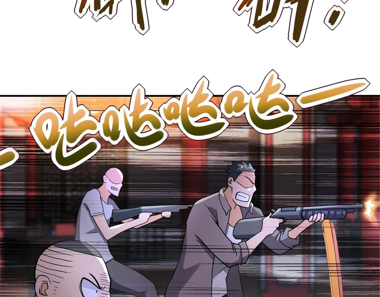第100话 血战桃园村 第5页
