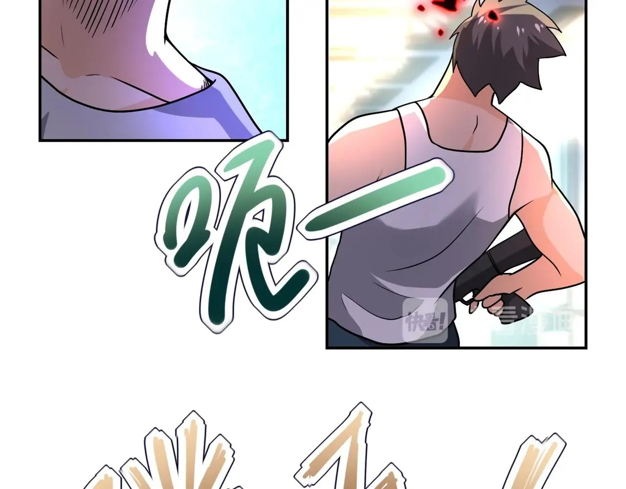 第100话 血战桃园村 第10页