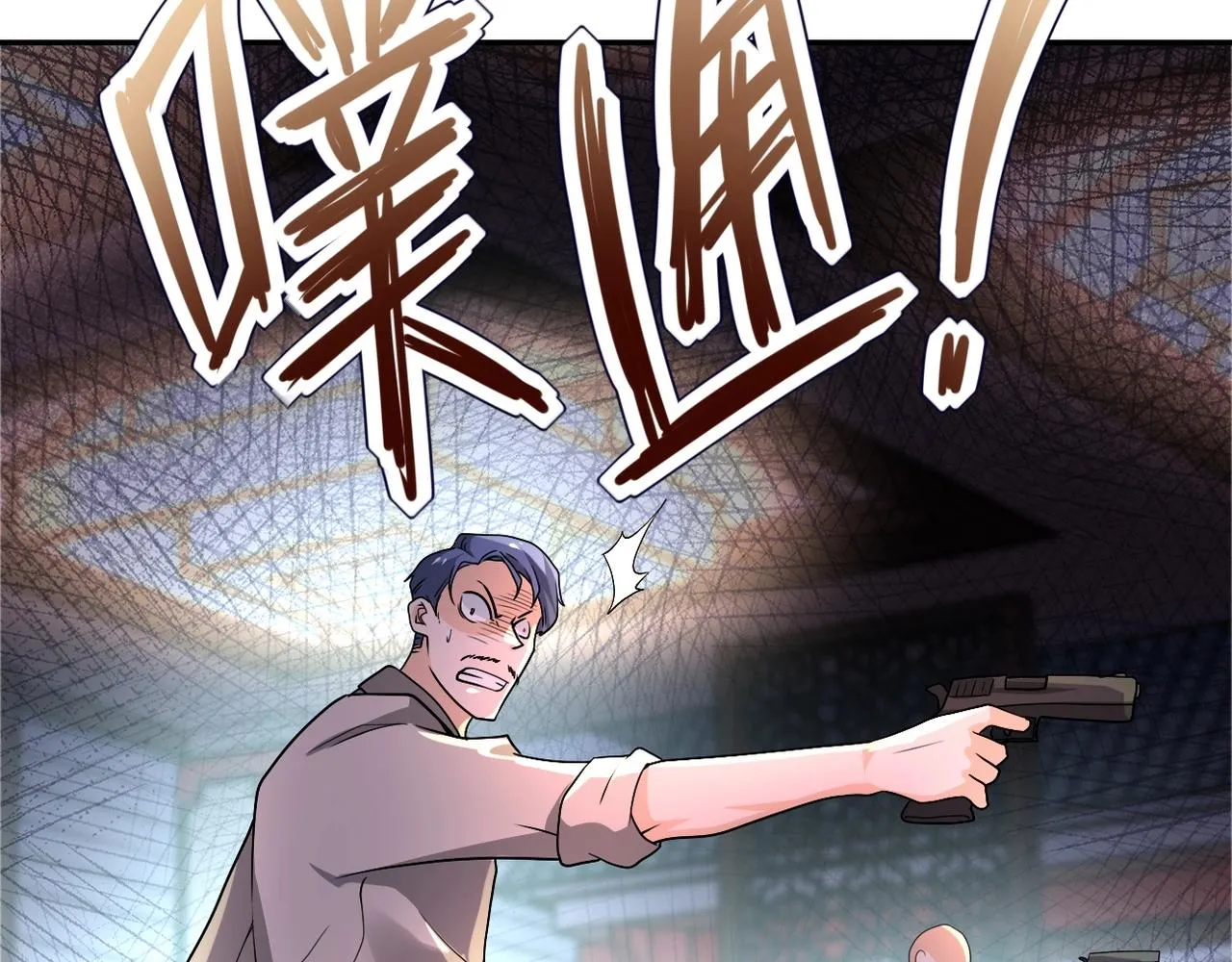 第100话 血战桃园村 第11页