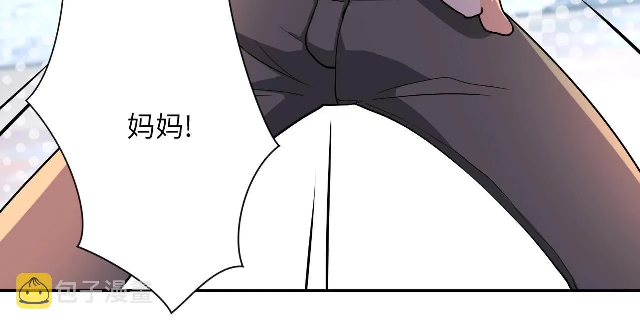 第100话 血战桃园村 第18页