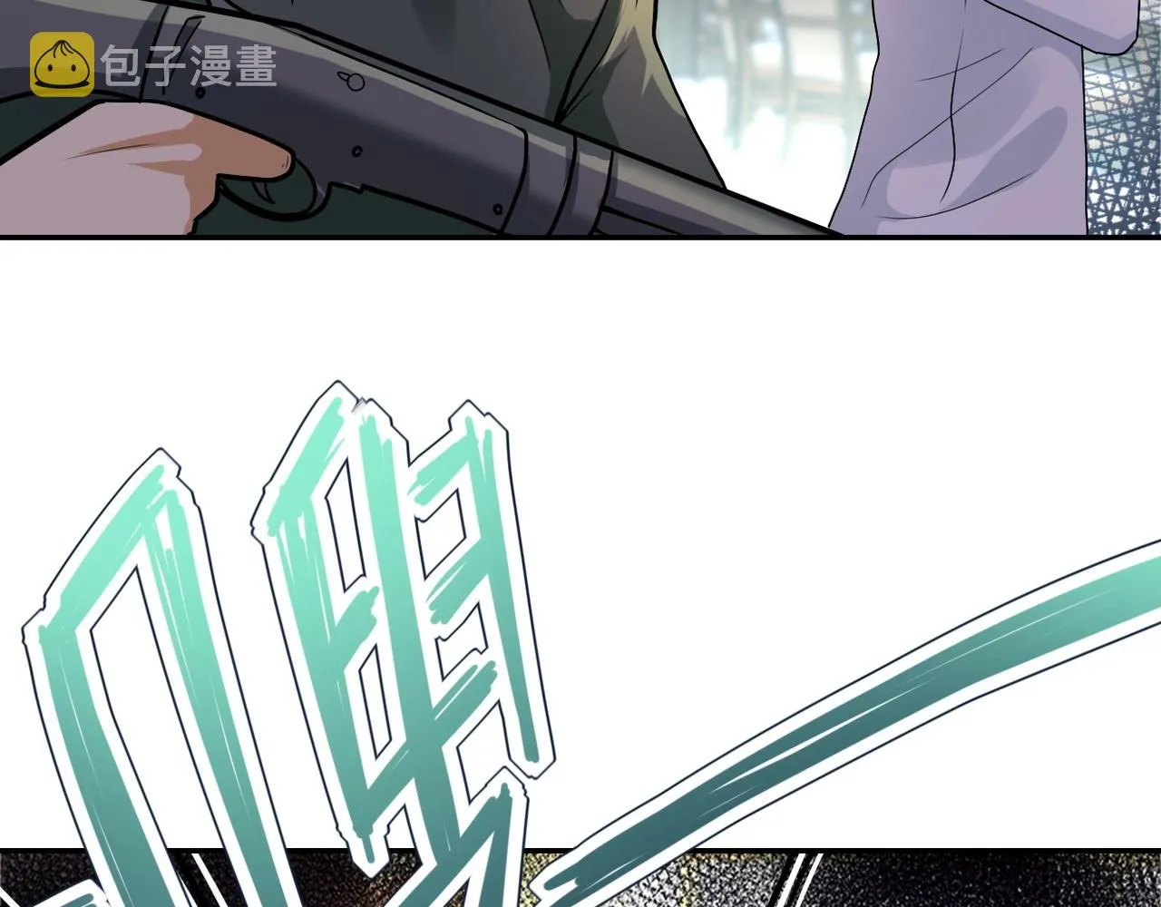 第100话 血战桃园村 第21页