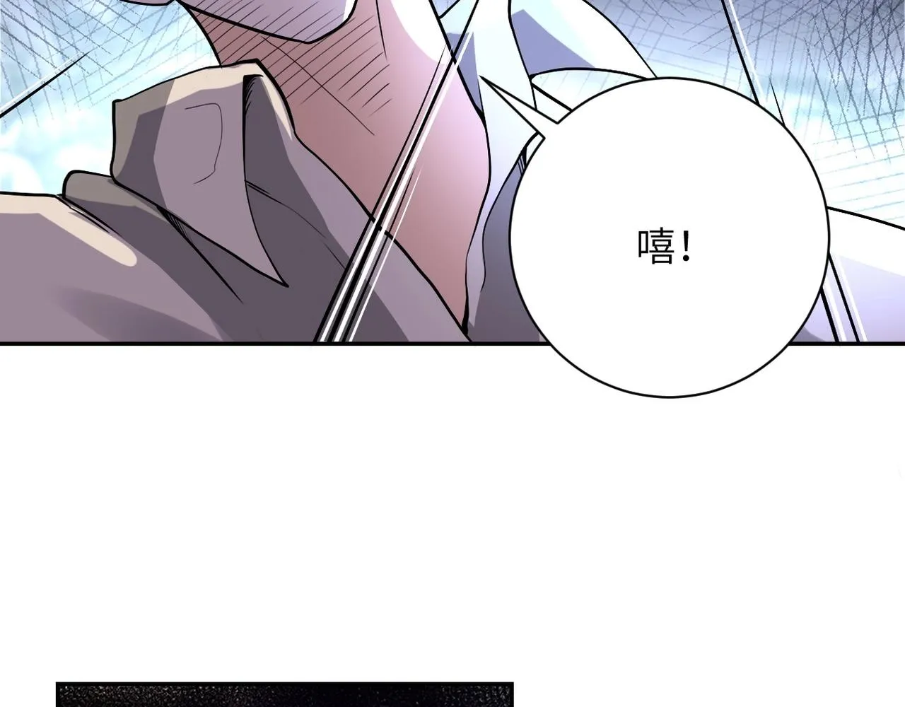 第100话 血战桃园村 第25页