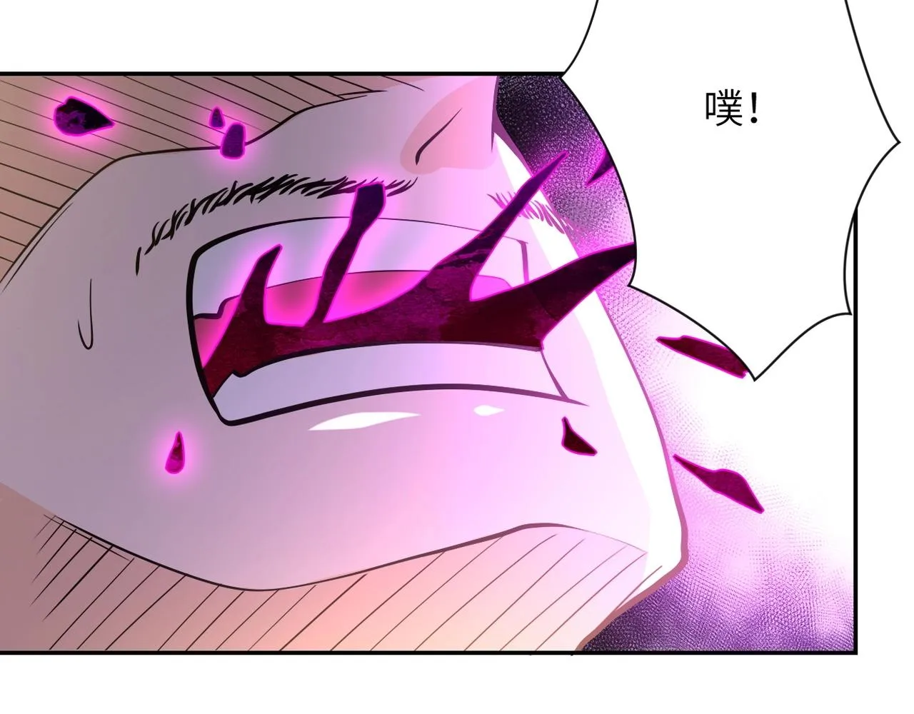 第100话 血战桃园村 第31页