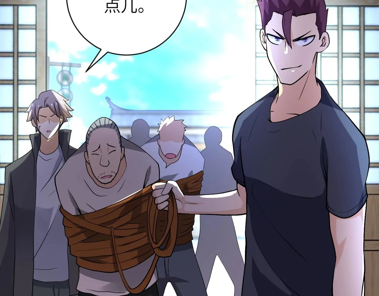 第100话 血战桃园村 第45页