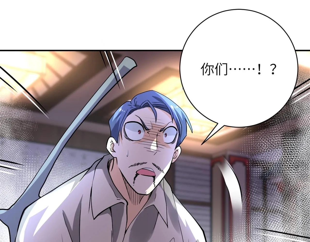 第100话 血战桃园村 第48页