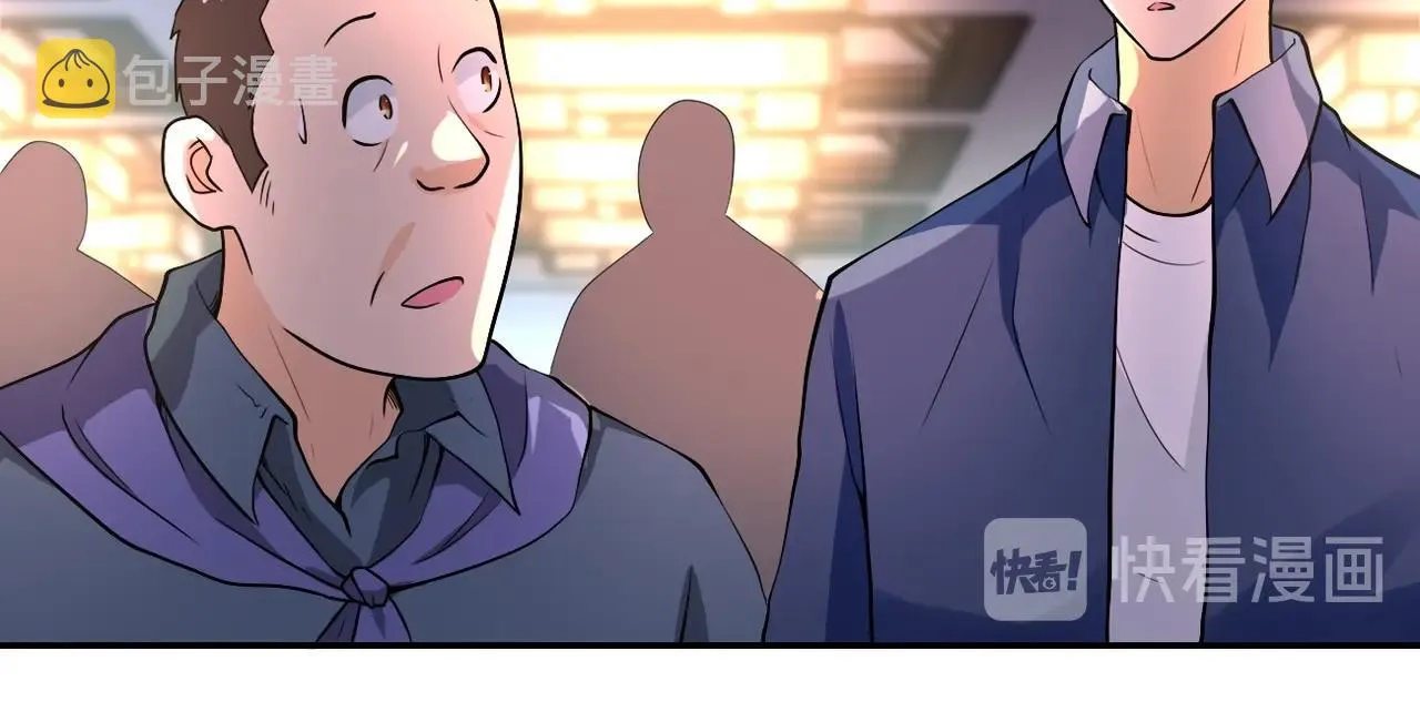 第100话 血战桃园村 第52页