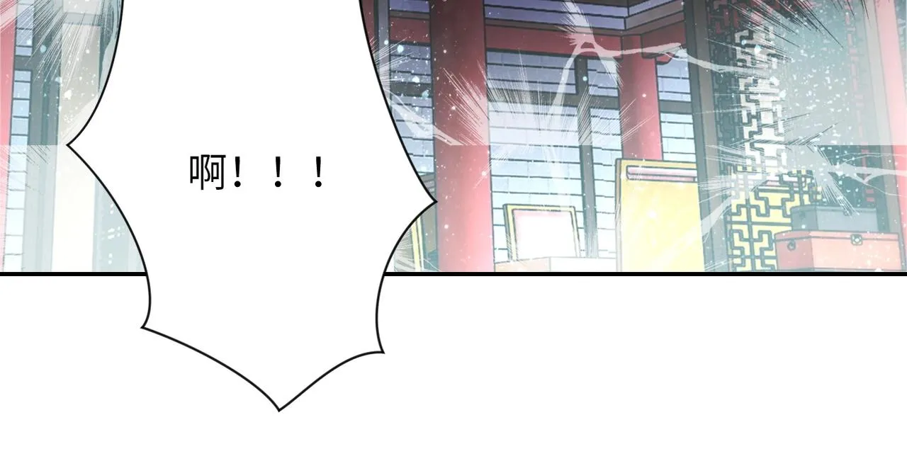 第100话 血战桃园村 第61页