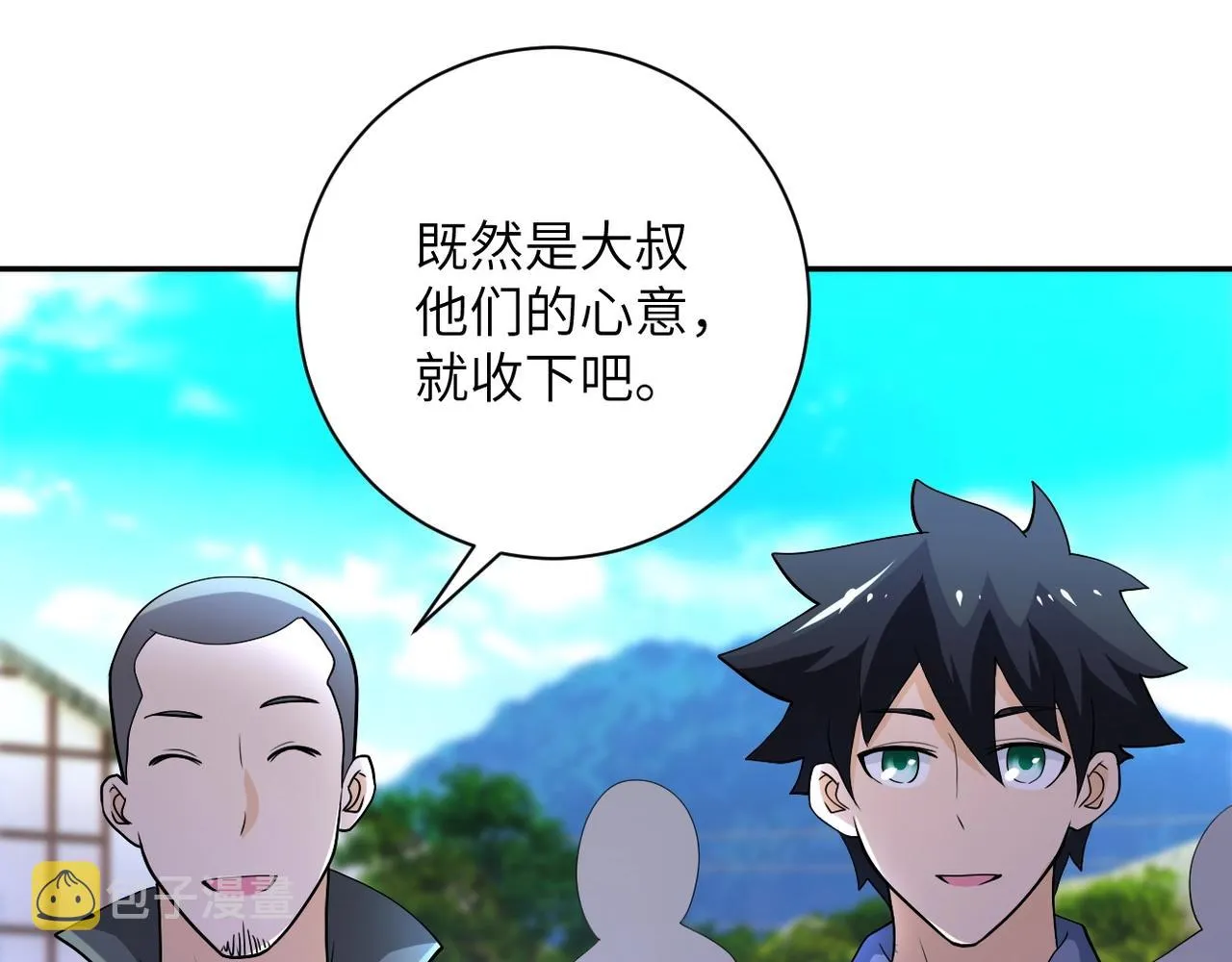 第100话 血战桃园村 第71页