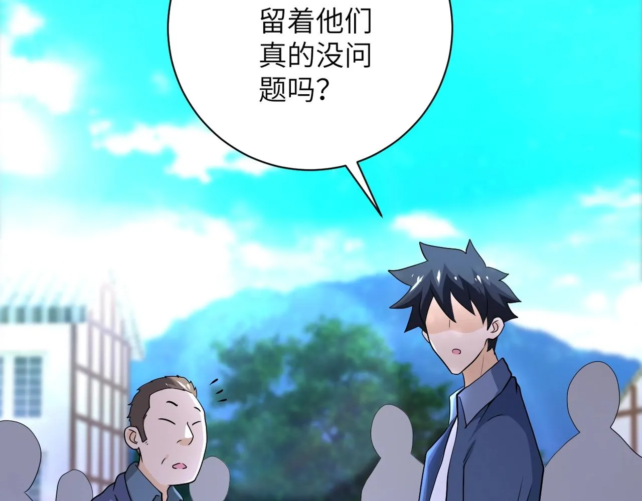第100话 血战桃园村 第74页