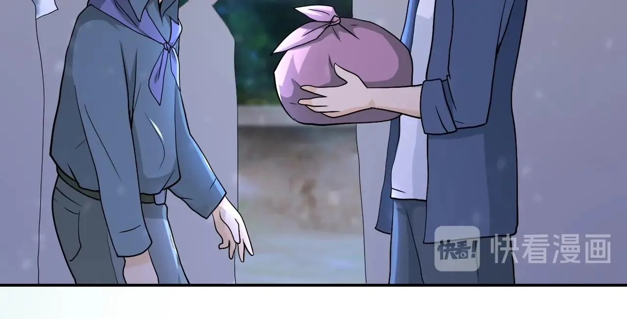 第100话 血战桃园村 第75页