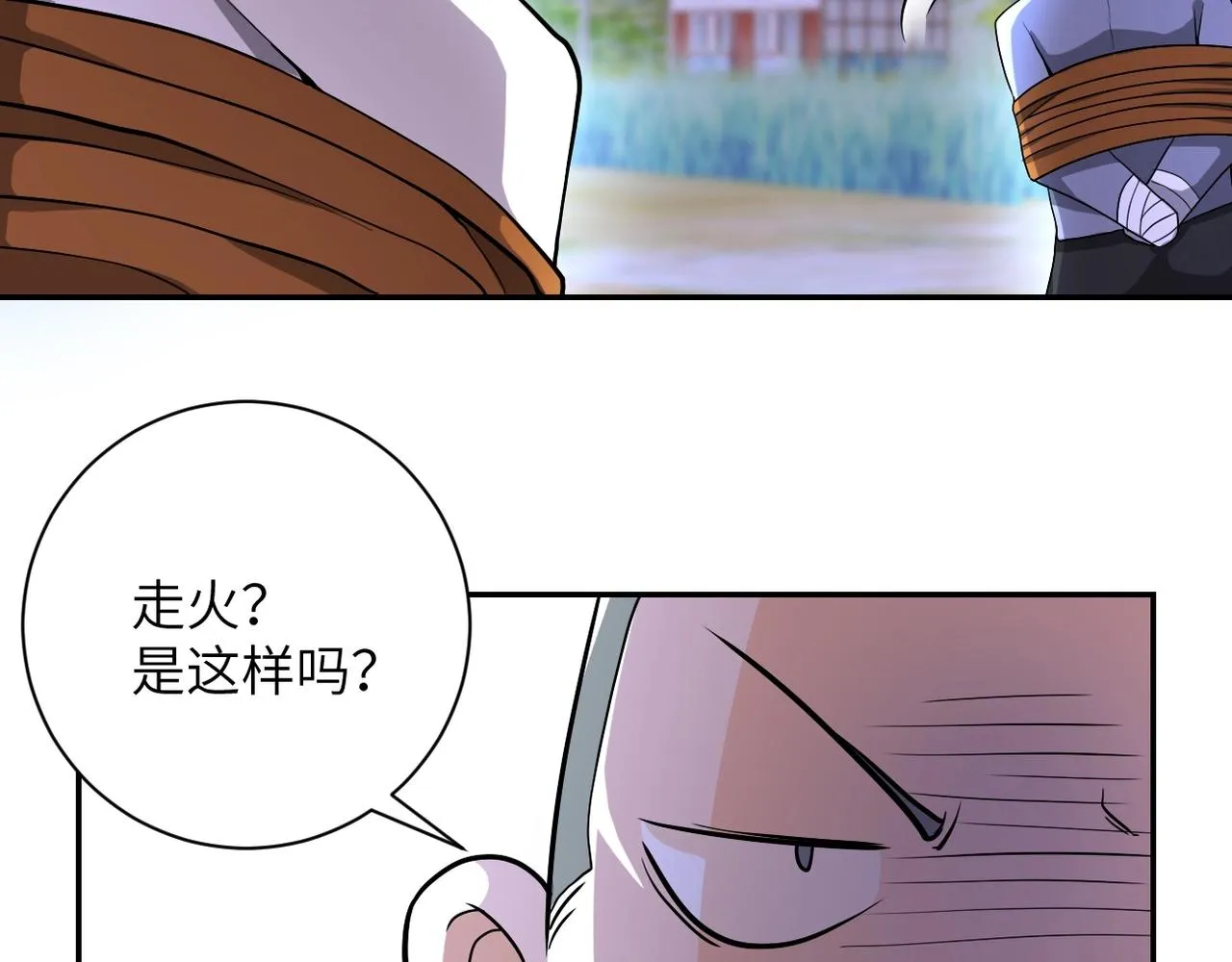 第100话 血战桃园村 第81页