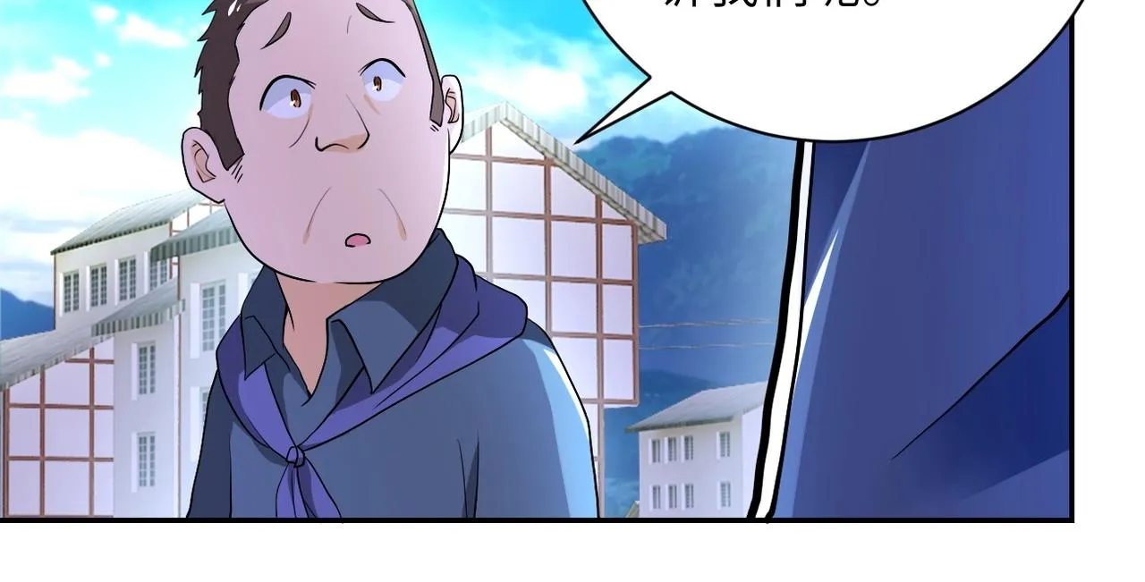 第100话 血战桃园村 第88页