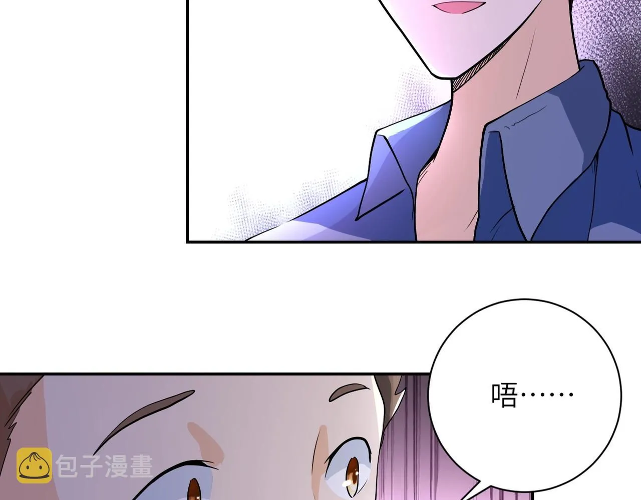 第100话 血战桃园村 第90页