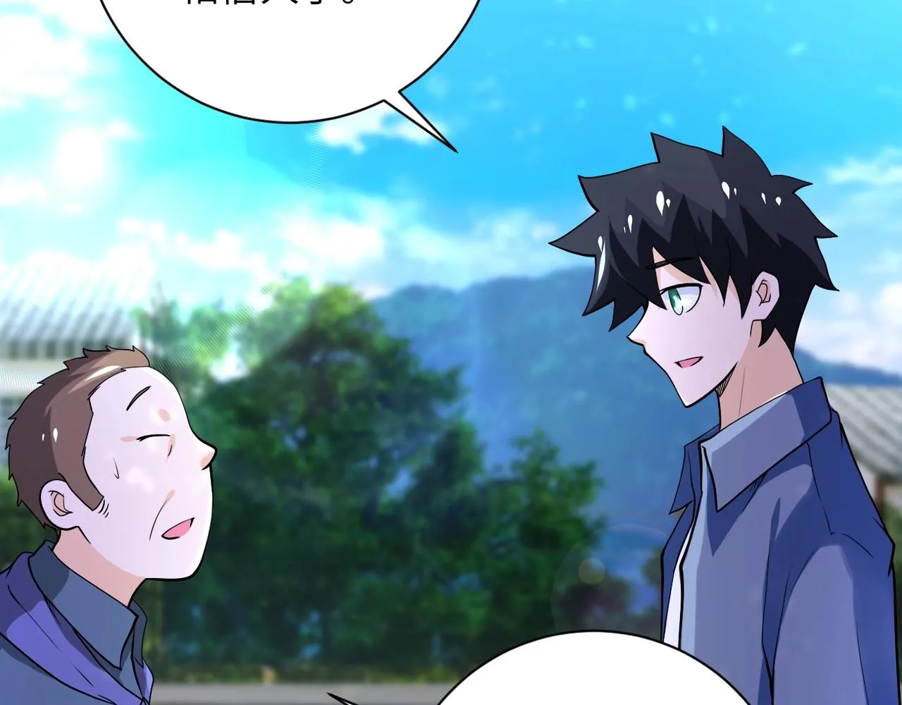 第100话 血战桃园村 第97页