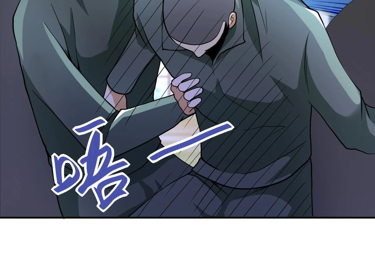第100话 血战桃园村 第106页
