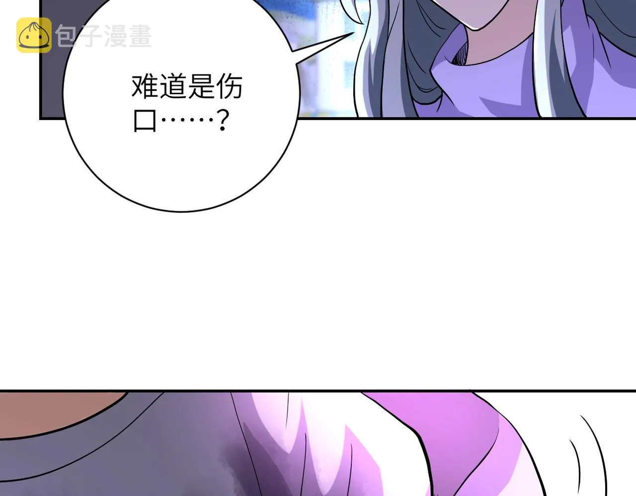 第100话 血战桃园村 第109页