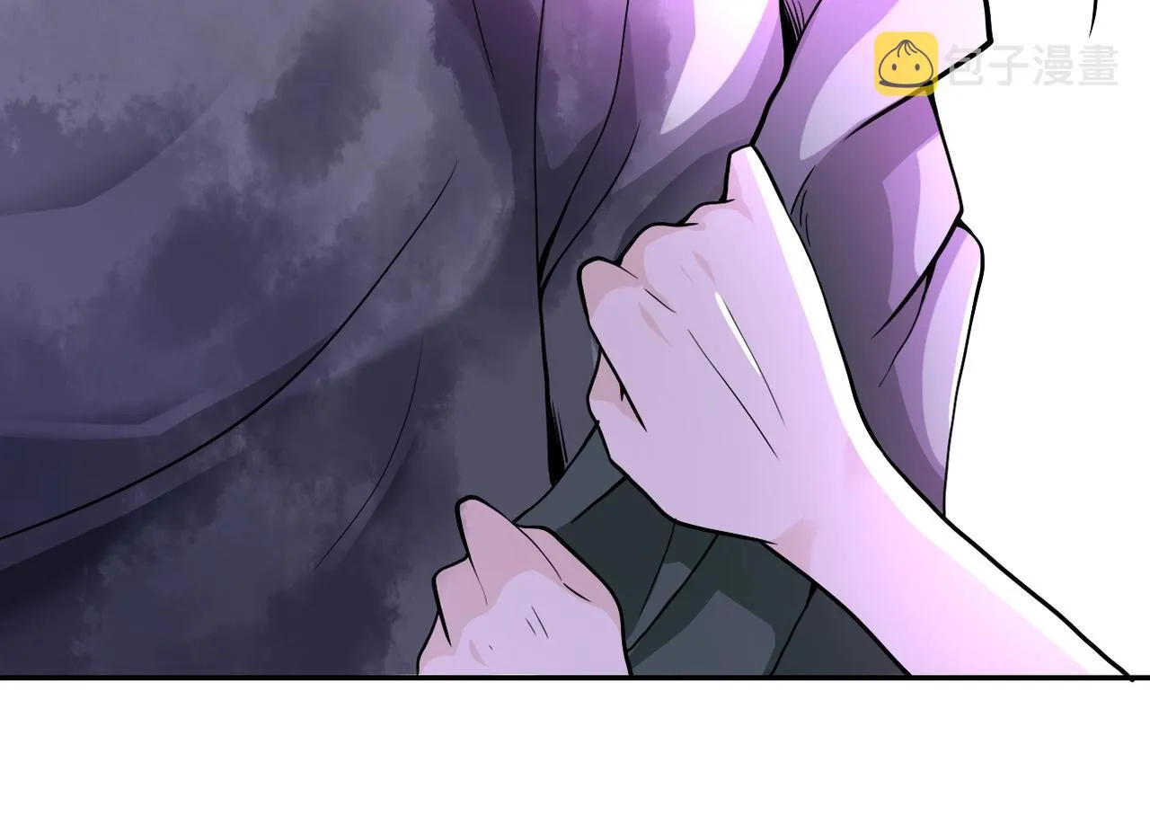 第100话 血战桃园村 第110页