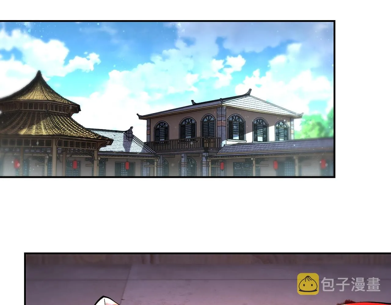 第101话 射手就位 第4页