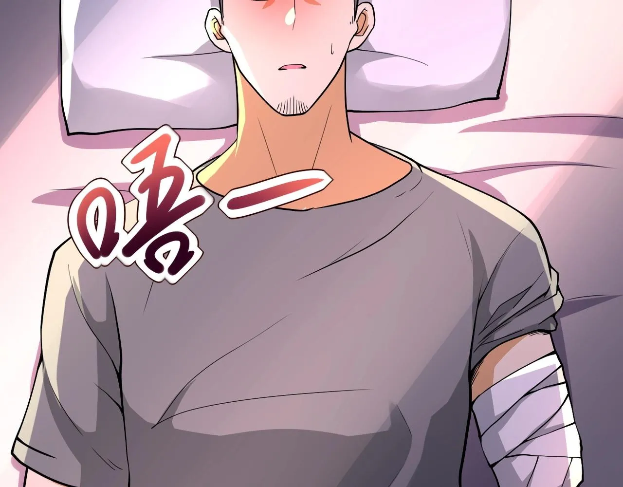 第101话 射手就位 第6页