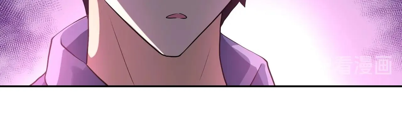 第101话 射手就位 第17页