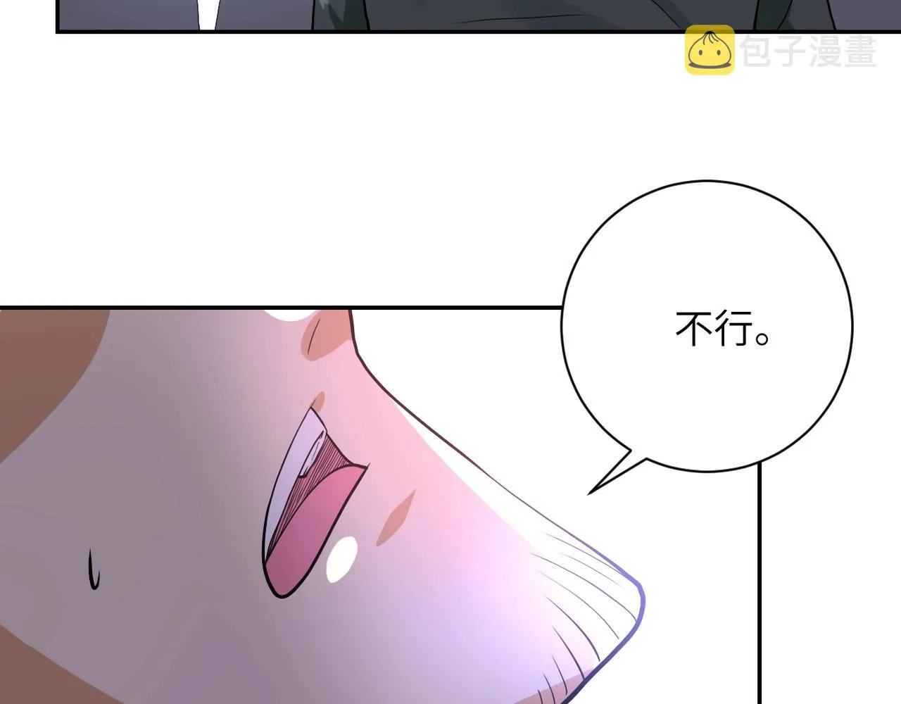 第101话 射手就位 第19页