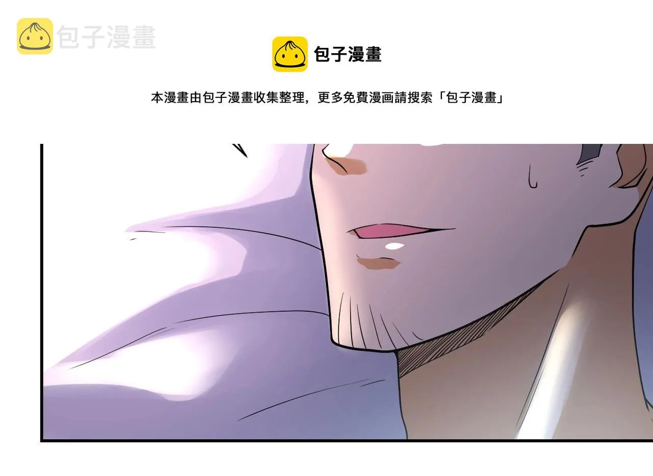 第101话 射手就位 第27页