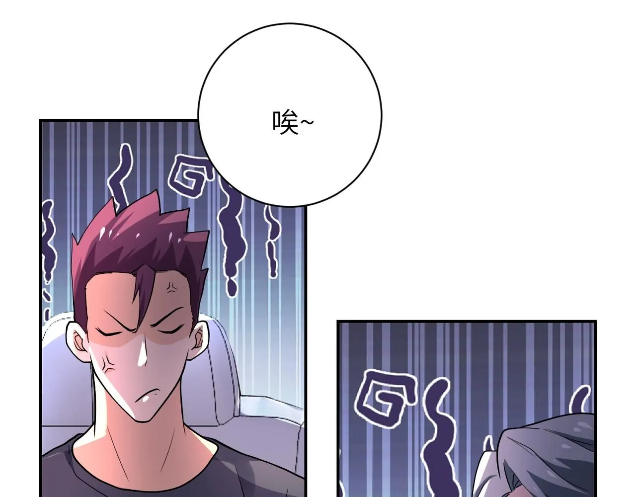 第101话 射手就位 第37页