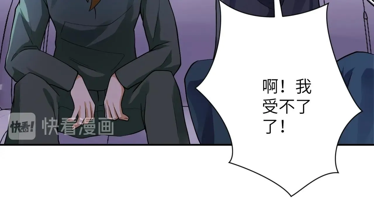 第101话 射手就位 第40页