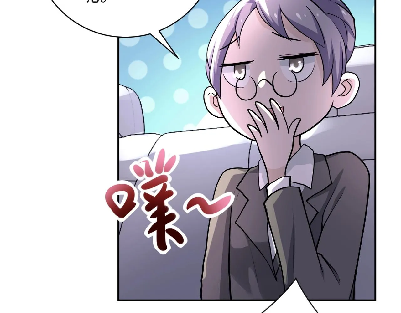 第101话 射手就位 第43页