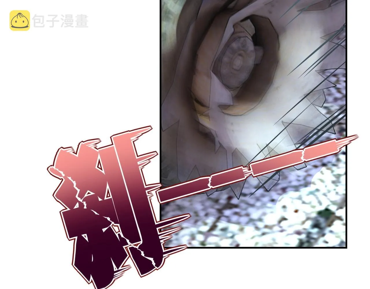 第101话 射手就位 第67页