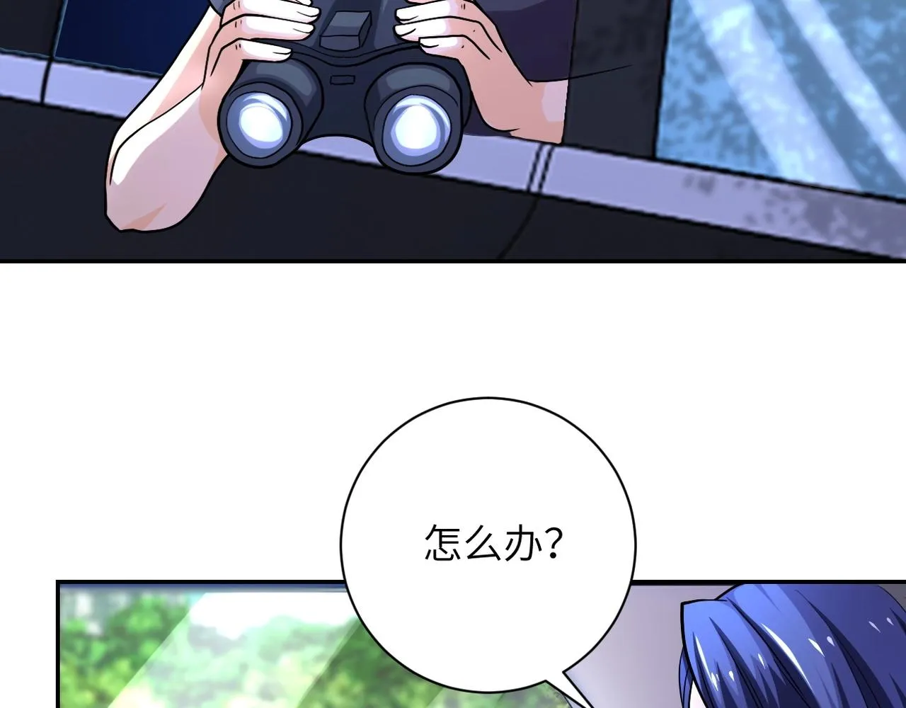 第101话 射手就位 第78页