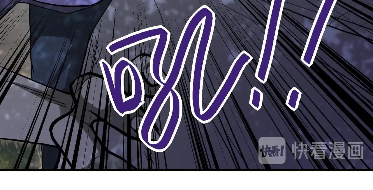 第101话 射手就位 第84页