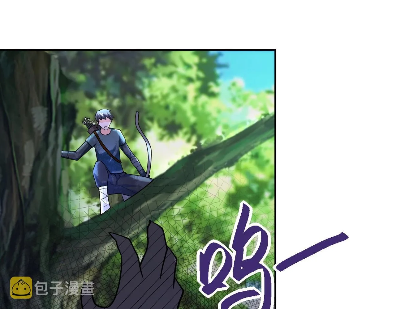 第101话 射手就位 第85页