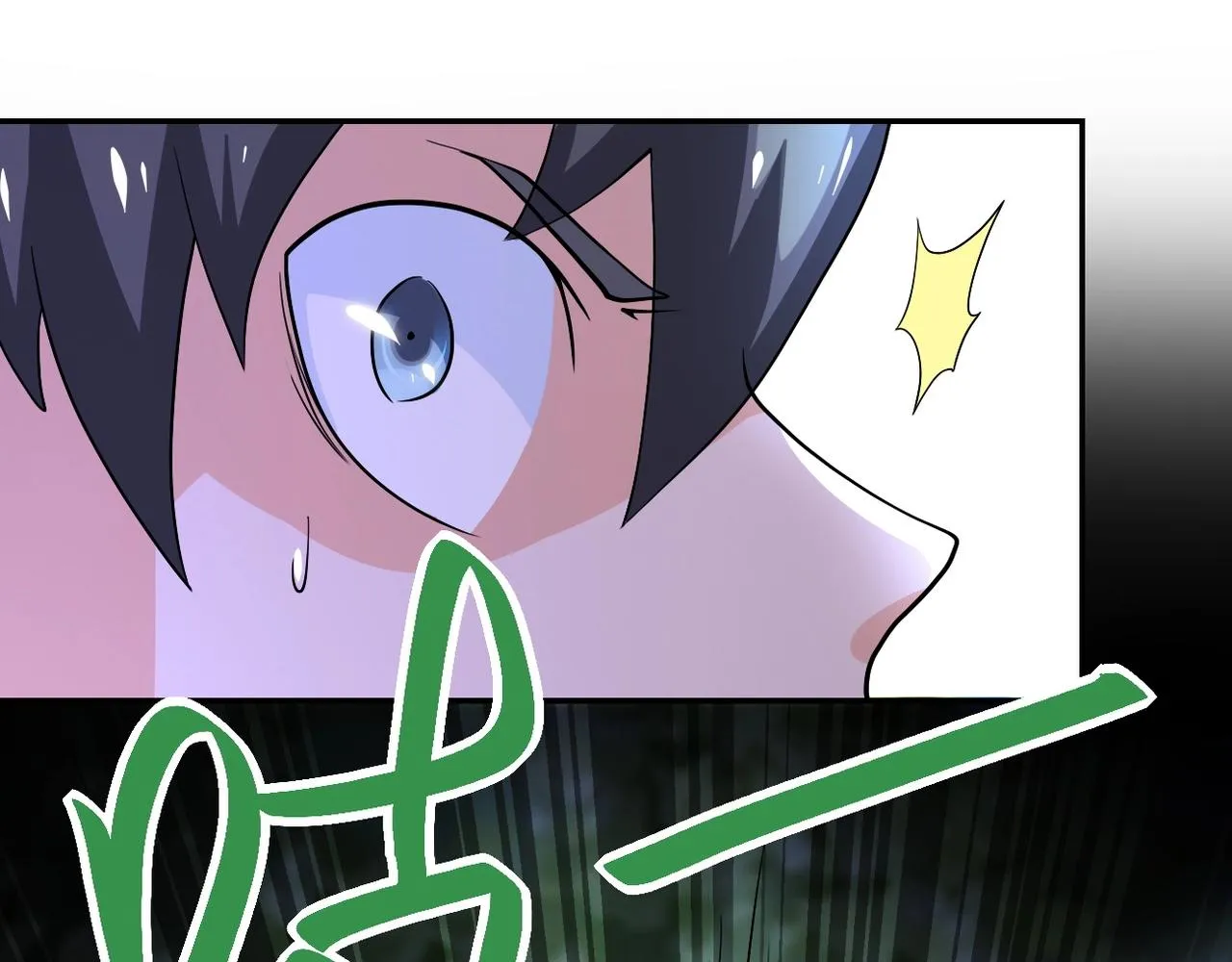 第101话 射手就位 第95页