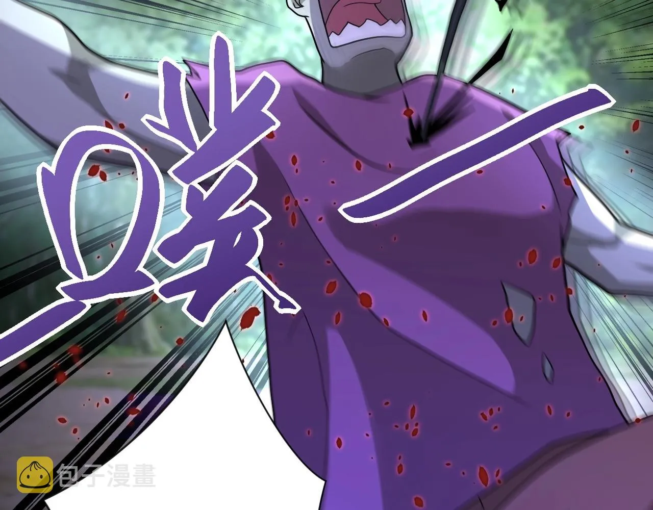 第101话 射手就位 第102页
