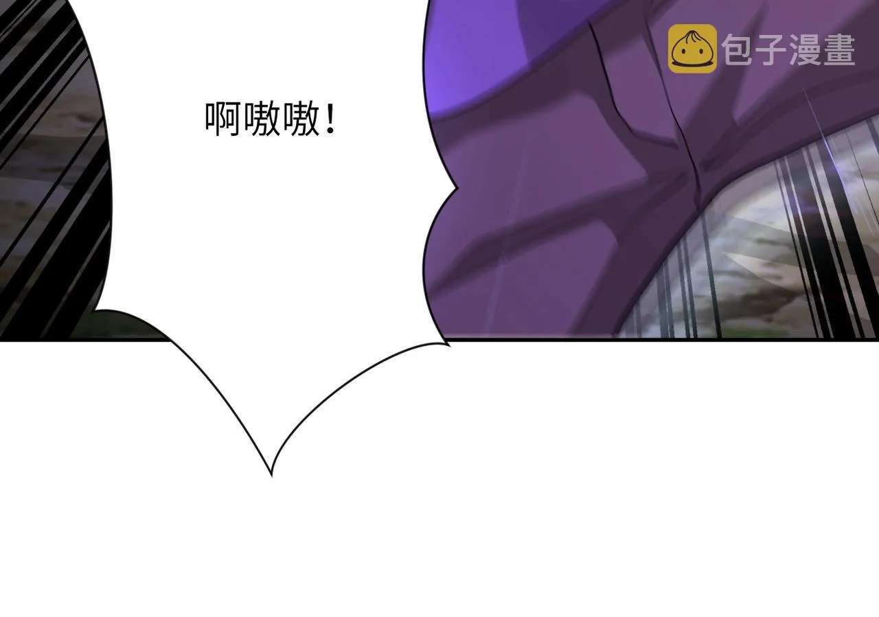 第101话 射手就位 第103页