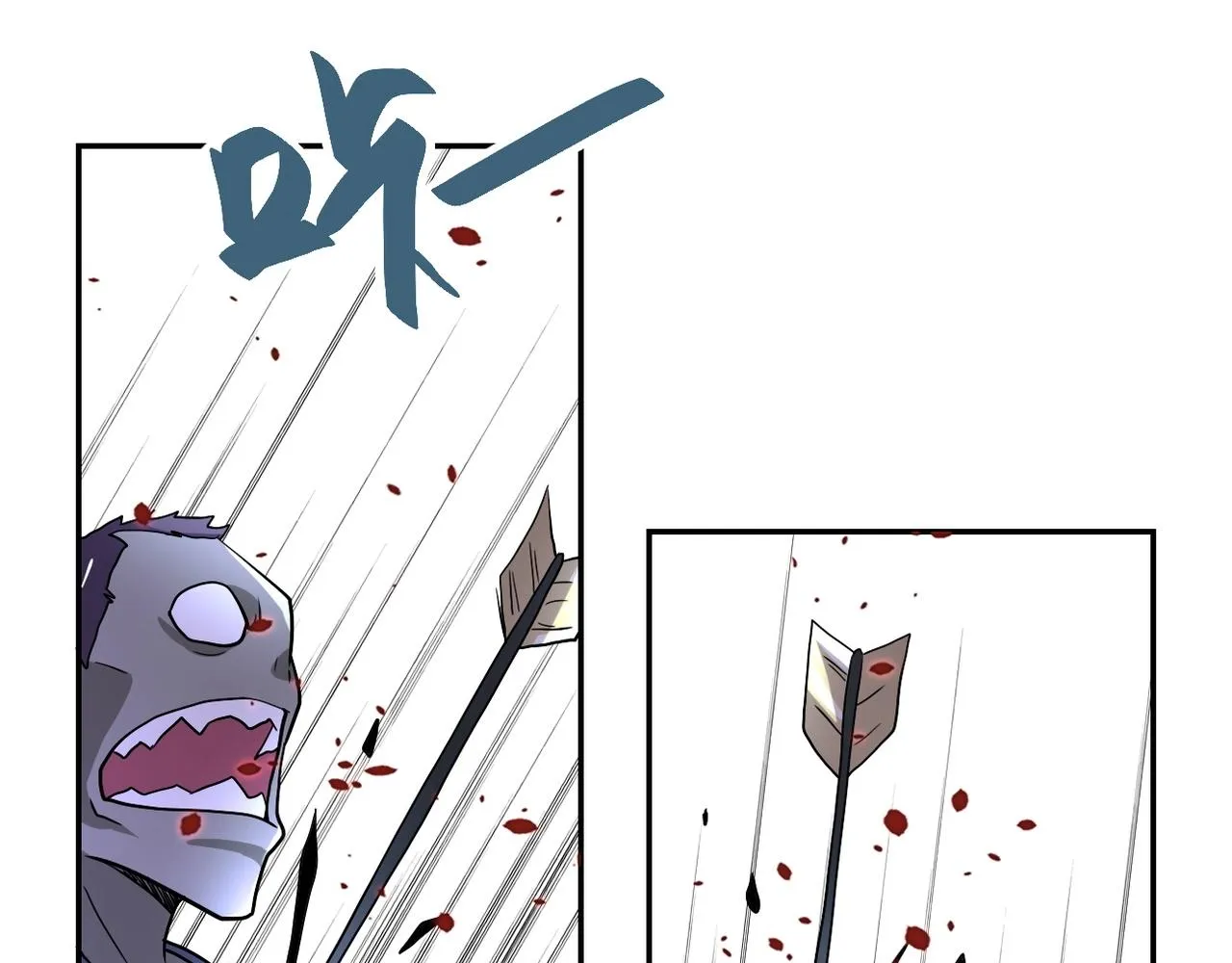 第101话 射手就位 第104页