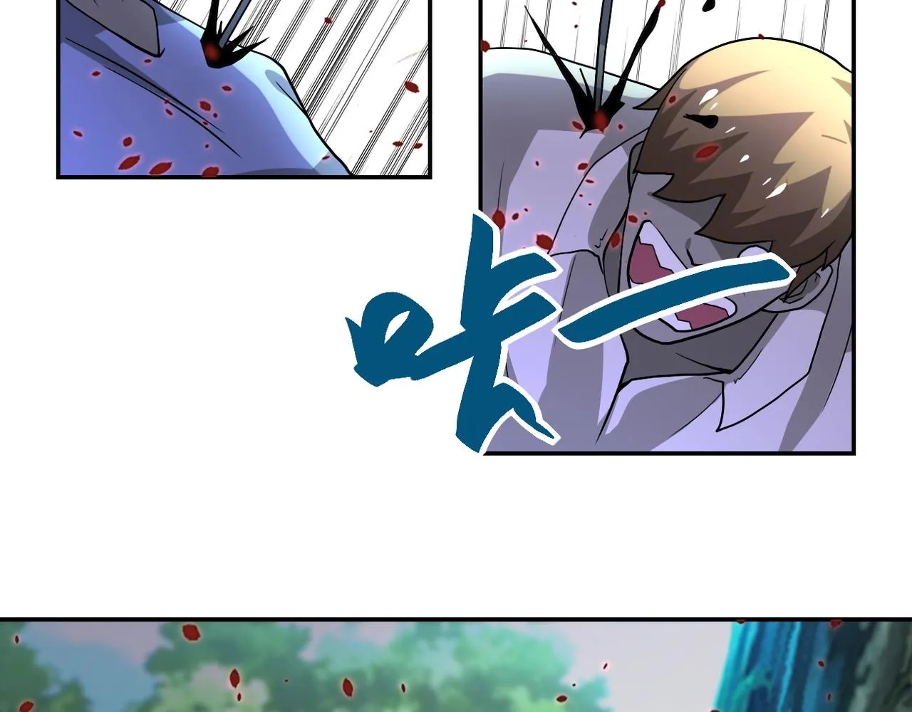 第101话 射手就位 第105页