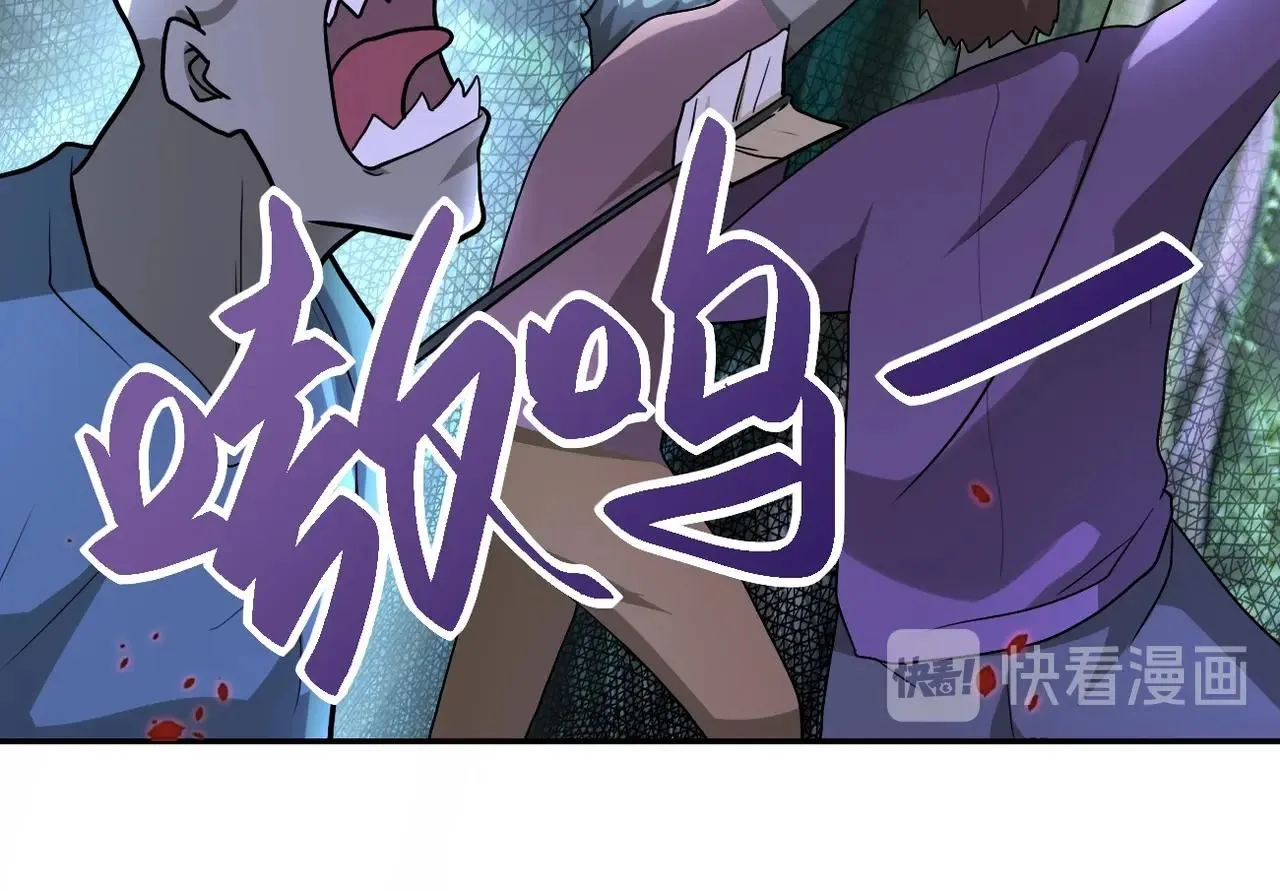 第101话 射手就位 第107页