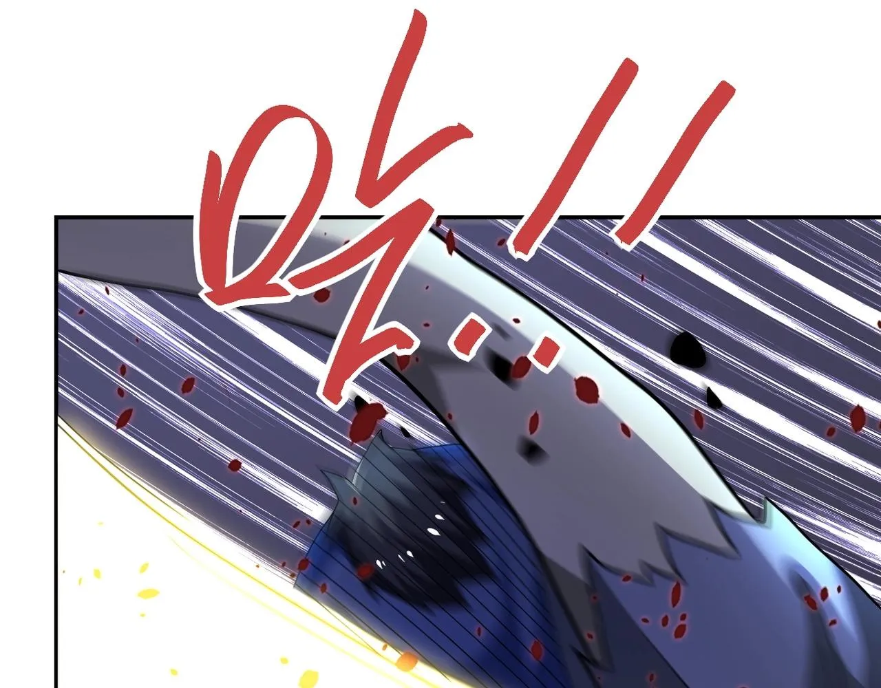第101话 射手就位 第111页