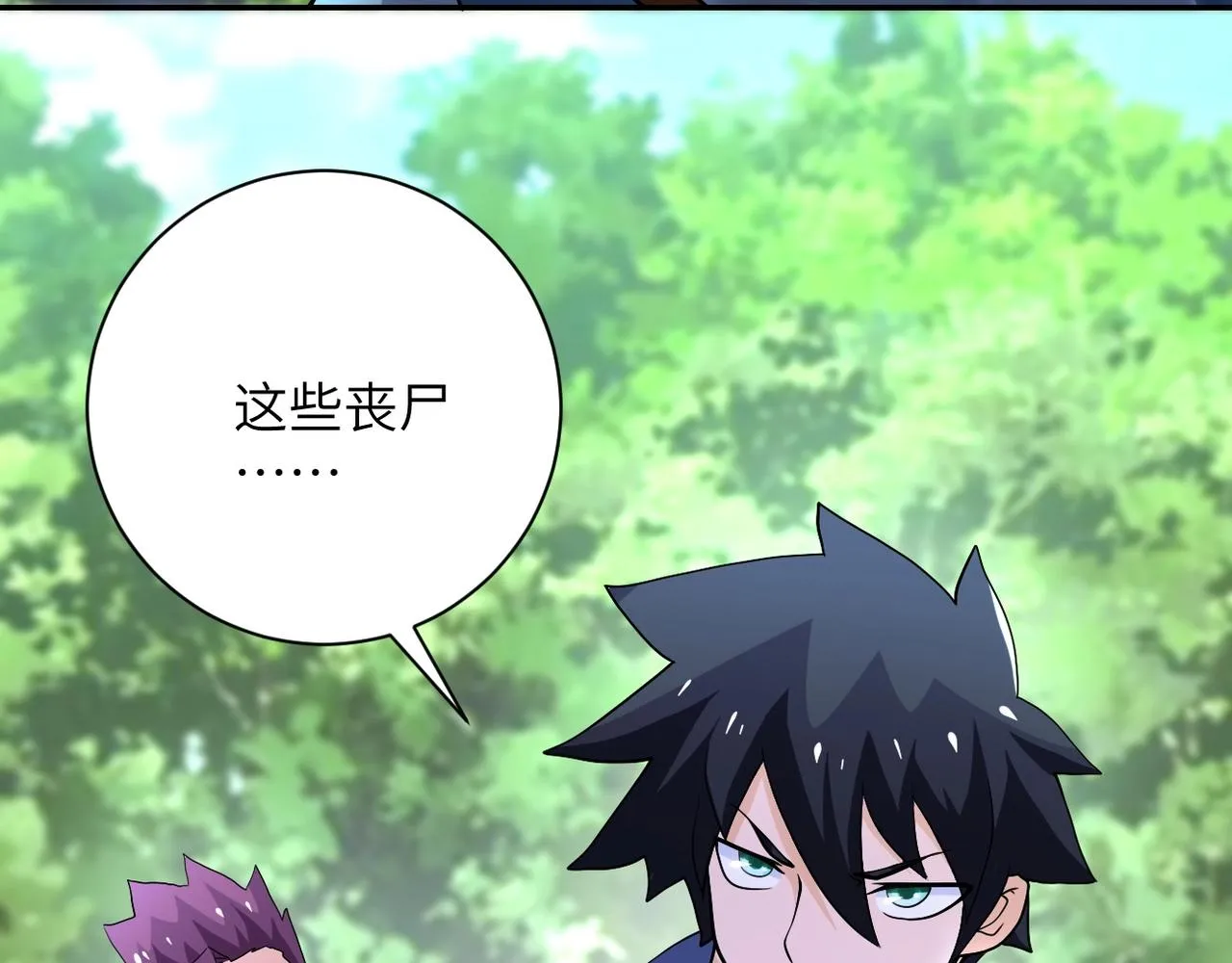第101话 射手就位 第114页