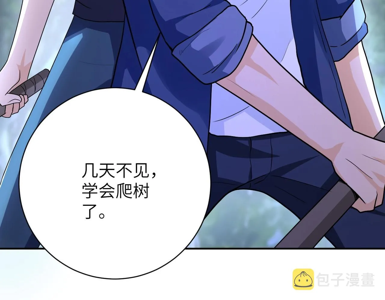 第101话 射手就位 第116页
