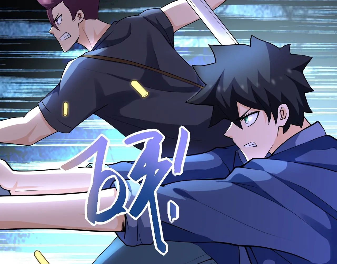 第102话 猎户杨锋 第21页
