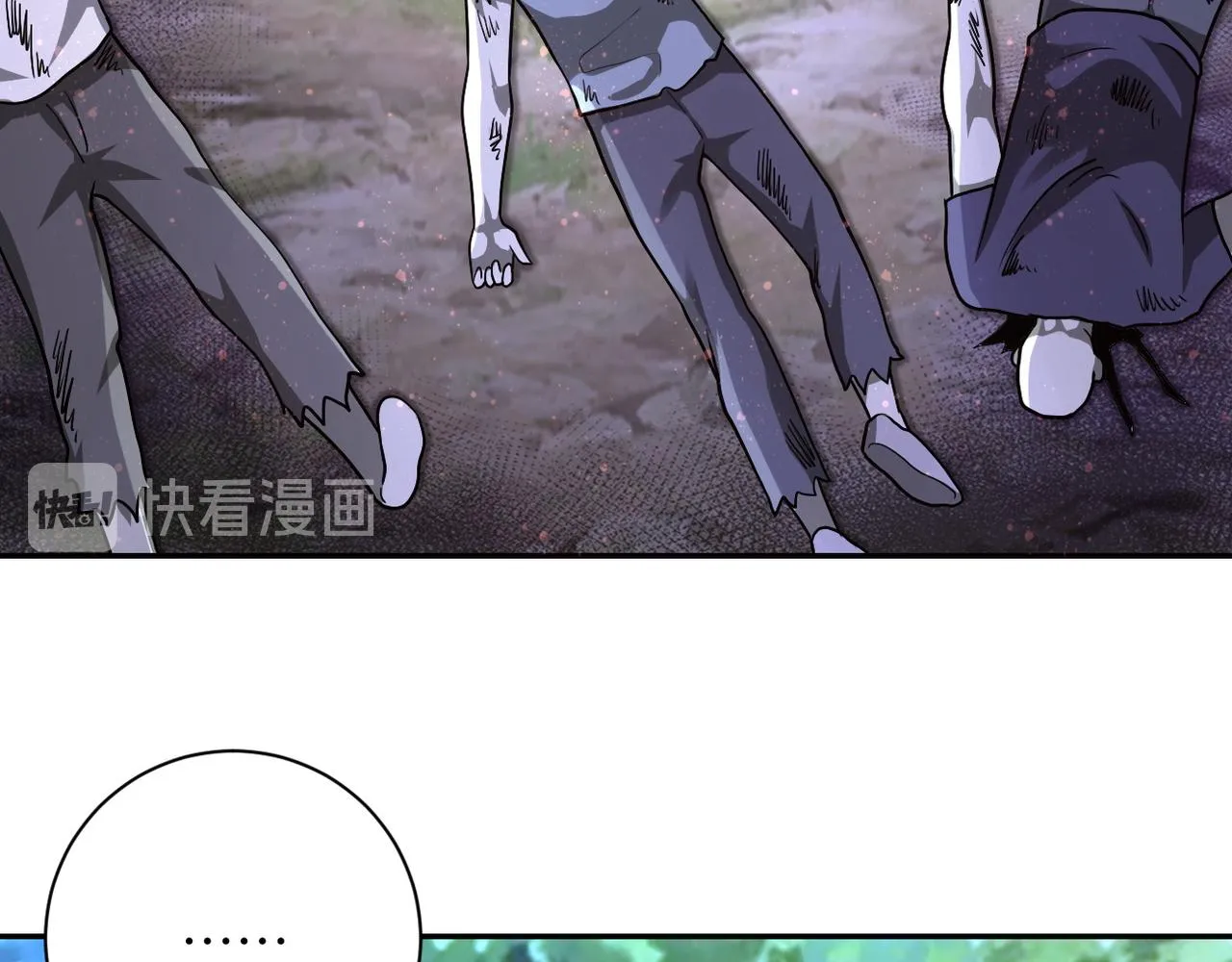 第102话 猎户杨锋 第26页