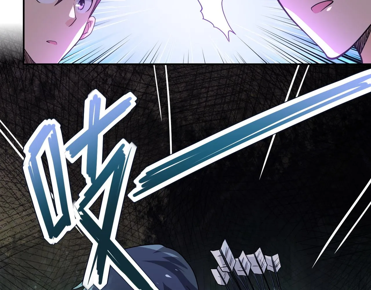 第102话 猎户杨锋 第71页
